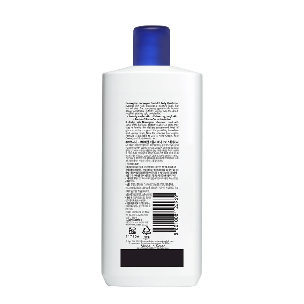 Neutrogena - Norwegian Formula - Body Lotion