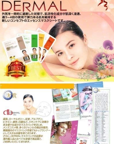 Dermal - White - Collagen Essence Mask