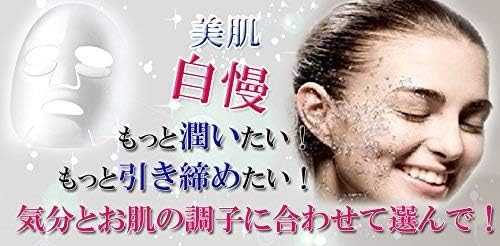 Dermal - White - Collagen Essence Mask