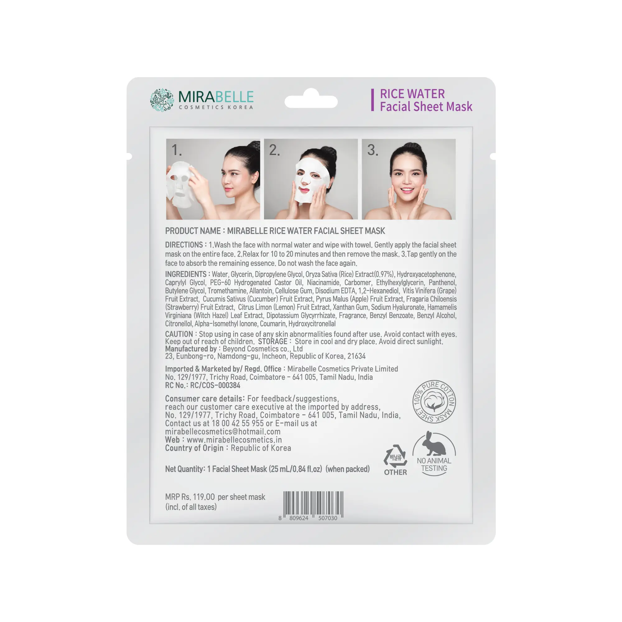 Mirabelle - Rice Water - Facial Sheet Mask
