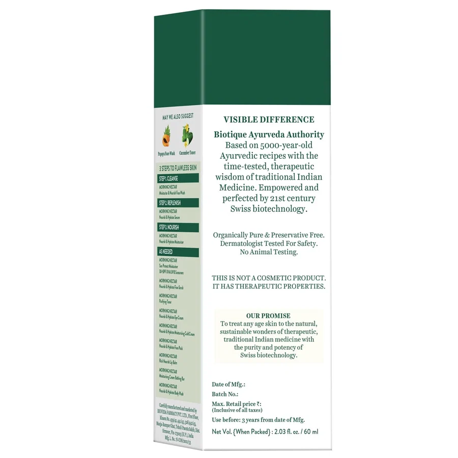 Biotique - Morning Nectar - Nourish & Hydrate - Moisturizer