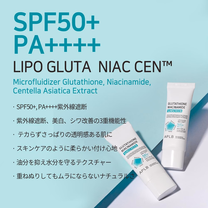 APLB - Glutathione Niacinamide - Sunscreen SPF 50+PA++