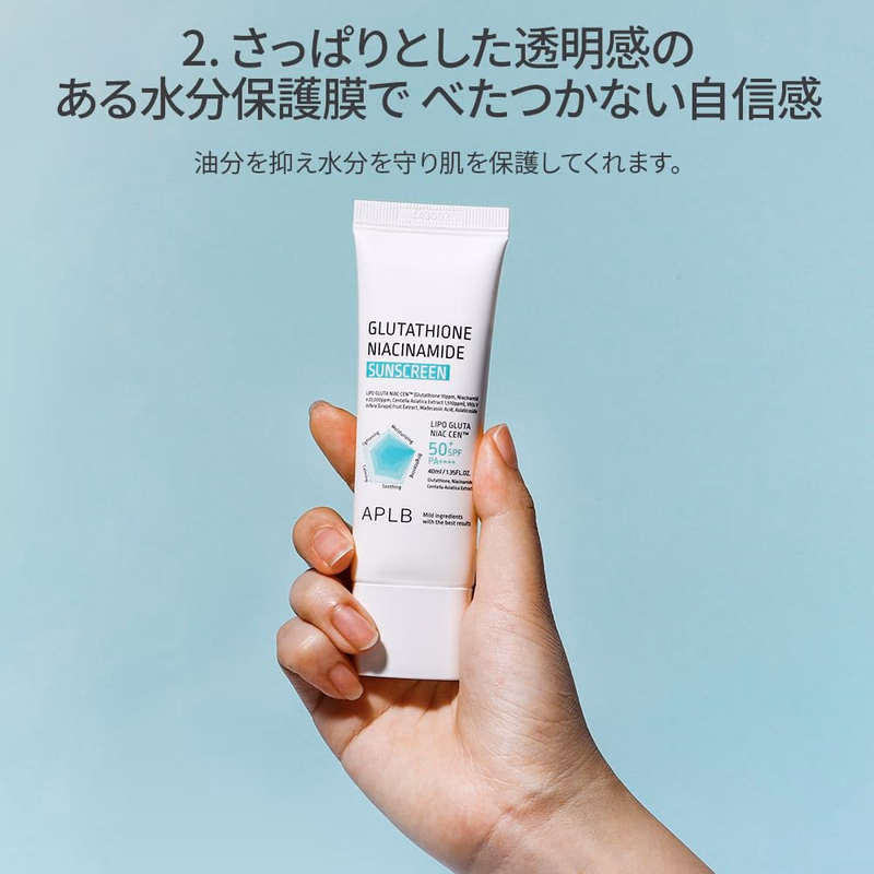 APLB - Glutathione Niacinamide - Sunscreen SPF 50+PA++